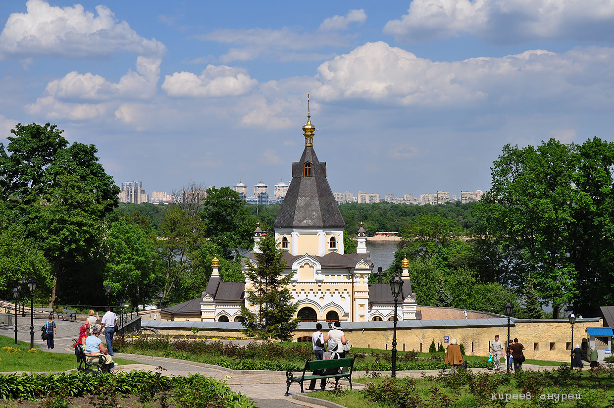 Kiev (Киев)